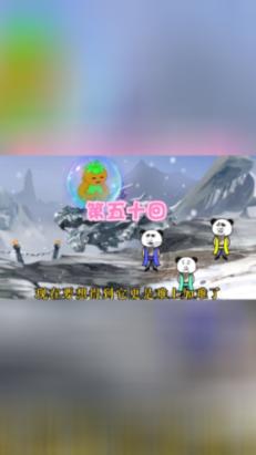 网球公开赛