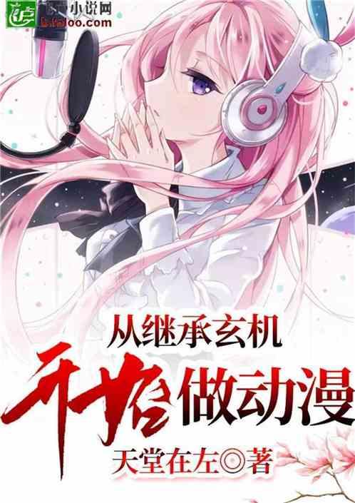 女朋友晚上打电话，怎么破？游戏画面