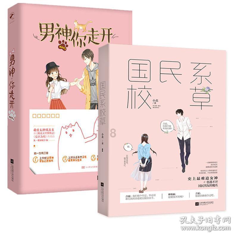 国家地理探险失落之城