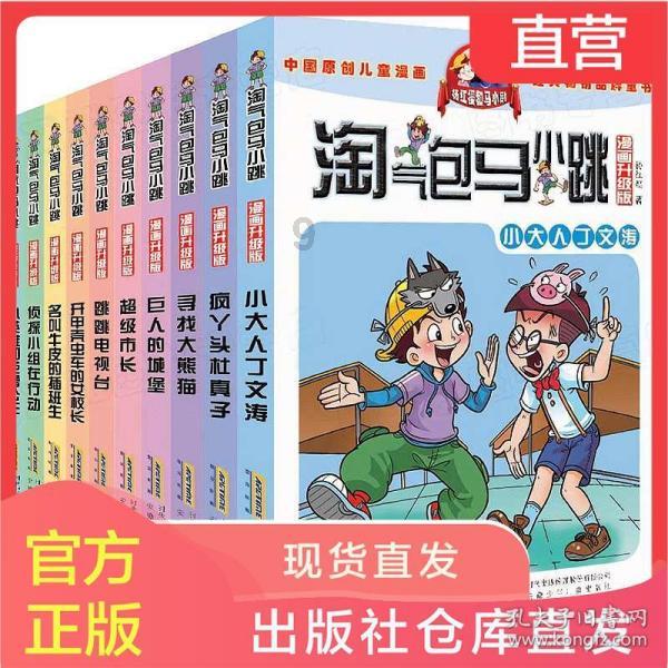 25年前因嫖资杀人的嫌犯落网!