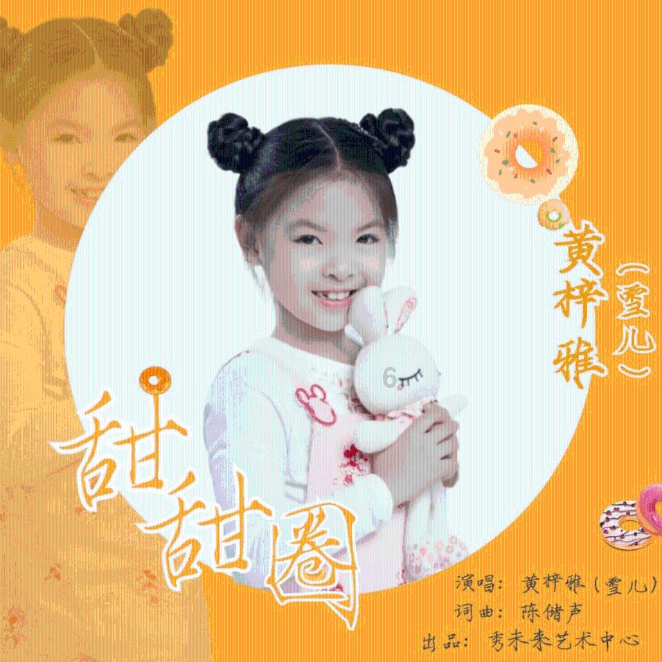 霹雳舞已经进入全运会的比赛中，这个决定是谁做的？游戏画面