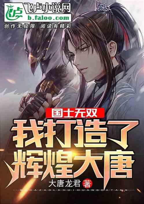 弹球扣篮