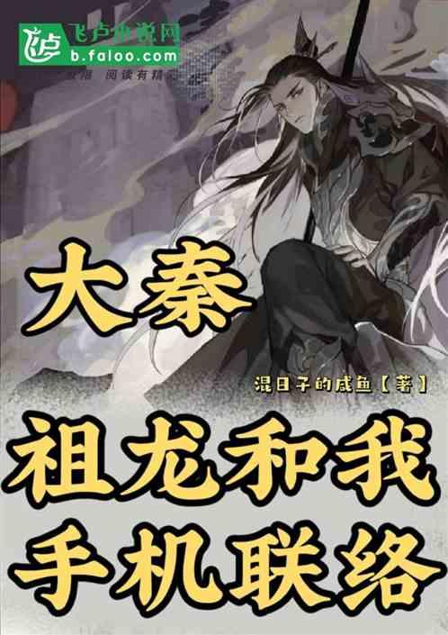 网游之大神莫挡路